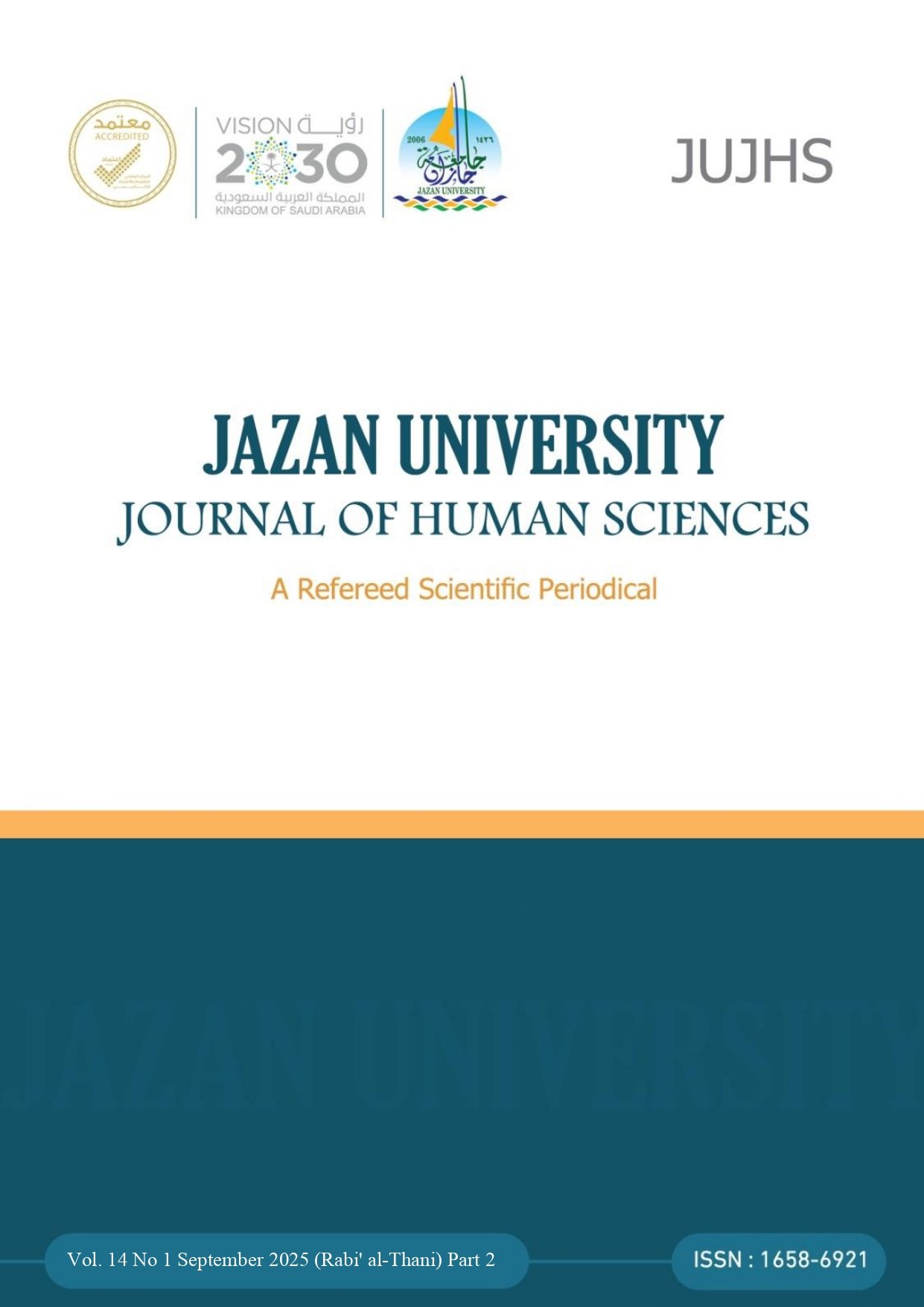 					View Vol. 14 No. 1 الجزء الثاني (2025): Jazan University Journal of Human Sciences
				